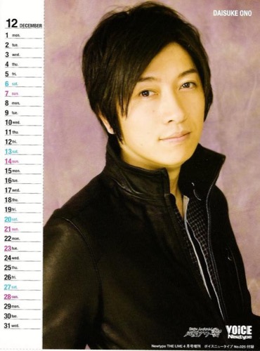 Fotos de Ono Daisuke Seiyuu